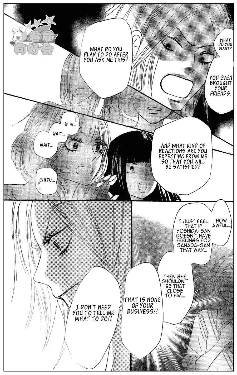 Kimi Ni Todoke Chapter 57 25